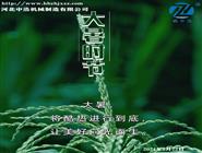 大暑-波紋管膨脹節-補償器廠(chǎng)家